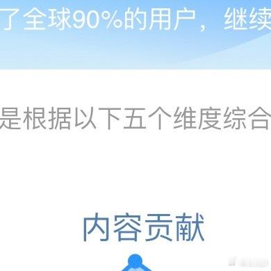 每日一善 [心]阳光信用☀️极好784 🉑转 🉑评 🉑蹭 想涨ygxy的小