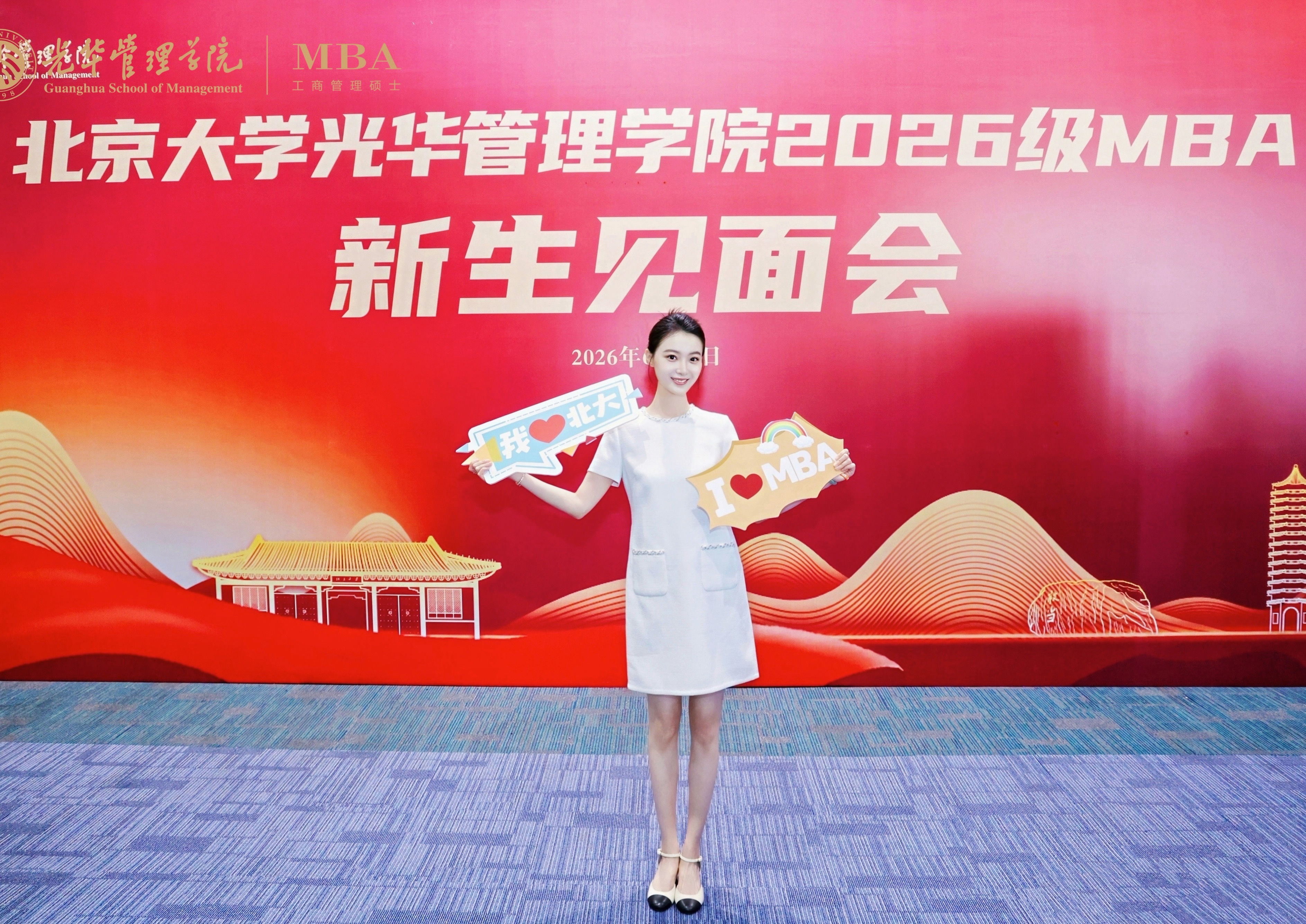 微博：学校：莱斯特大学（研究生）、北京大学（研究生）身高：168cm星座：处女座