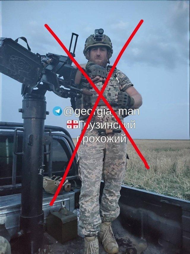 在乌克兰,格鲁吉亚出生的雇佣兵德米特里·科科拉泽被消灭。 