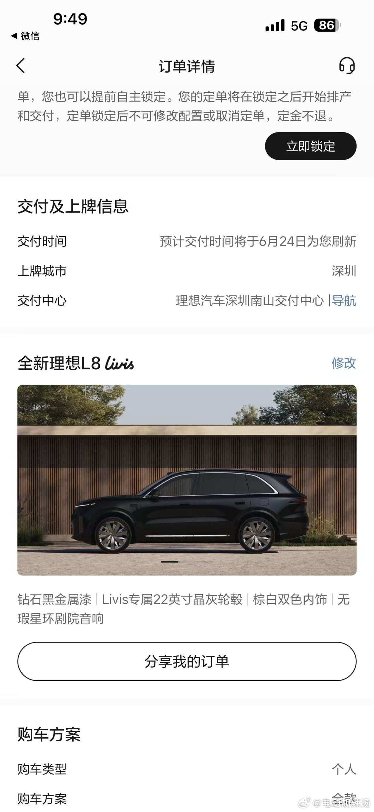 L8确实是一个爆款…五座旗舰SUV！全新理想L8上市理想汽车