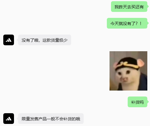 所以说阿根廷的联名买到就是赚到，买不到就买不到了 梅西C罗首秀场次