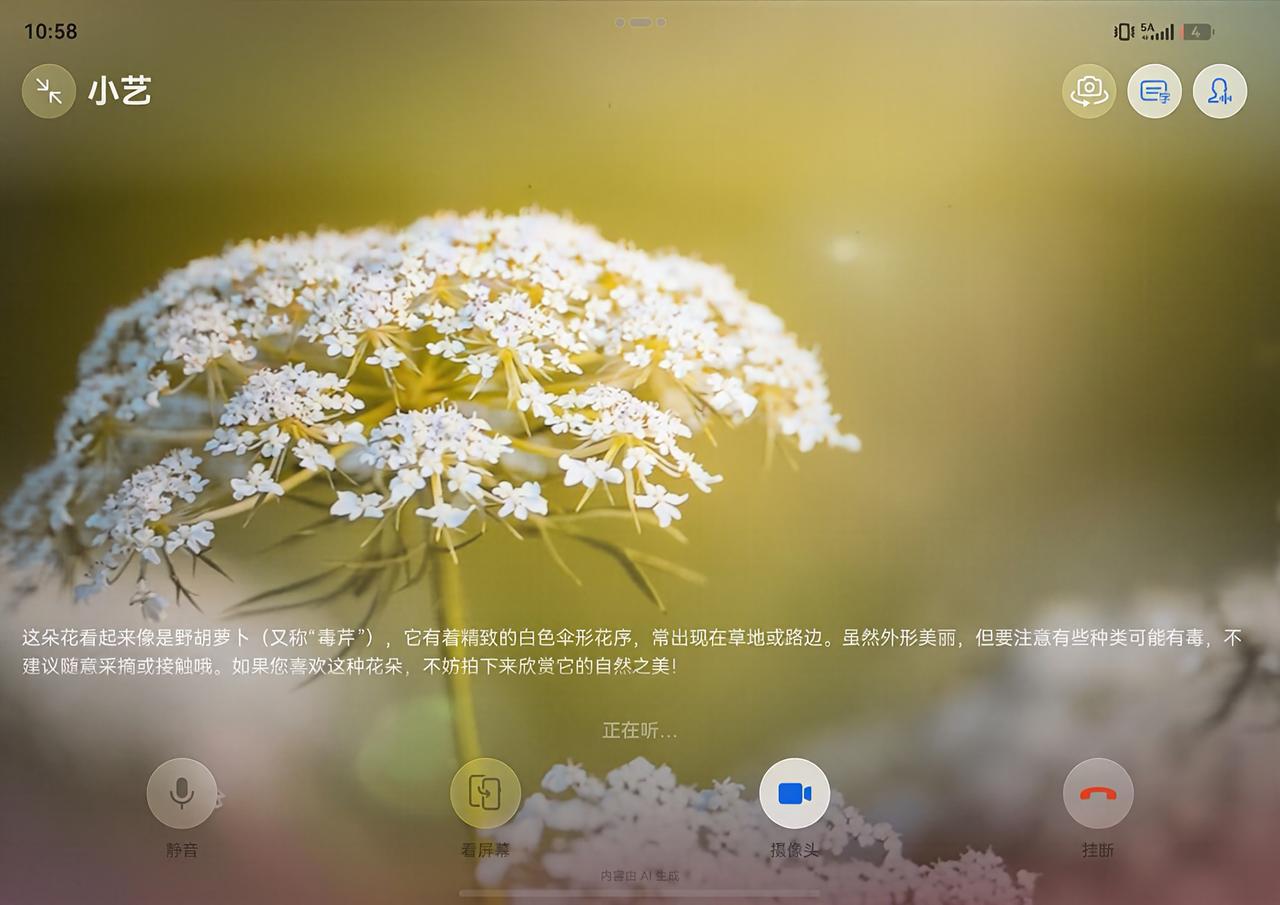 从看风景到修大片，小艺把这次海边之旅安排得明明白白
今年暑假去海边，刚抵达就发现