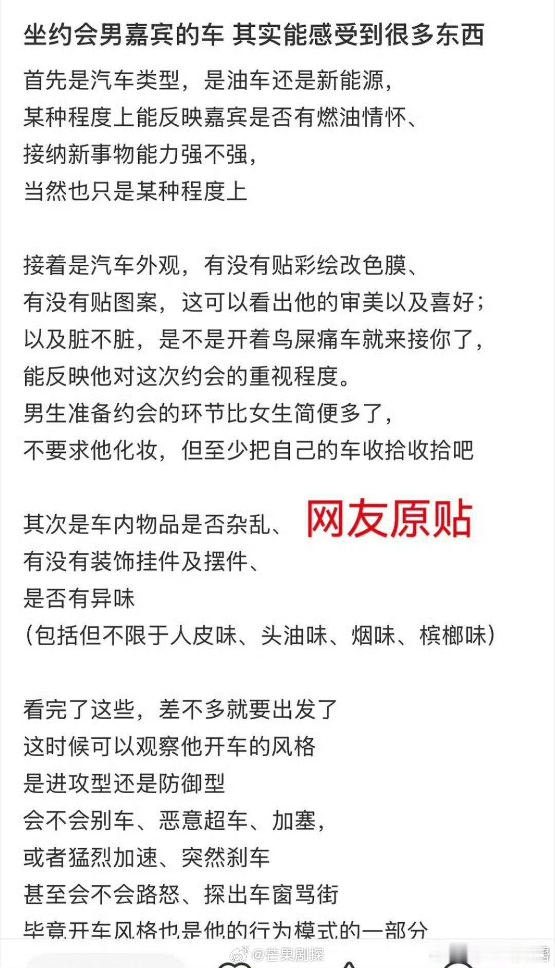 张远队友刘惜君连麦刘美含刘美含疑似公开内涵张远这安排怎么给人一种看热闹不嫌事大的