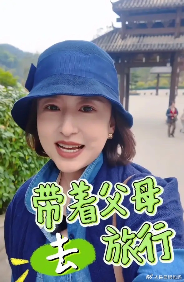 前央视主持人张蕾带父母广西旅行，晒一家三口度假照，父母露面，终于找到了张蕾漂亮的