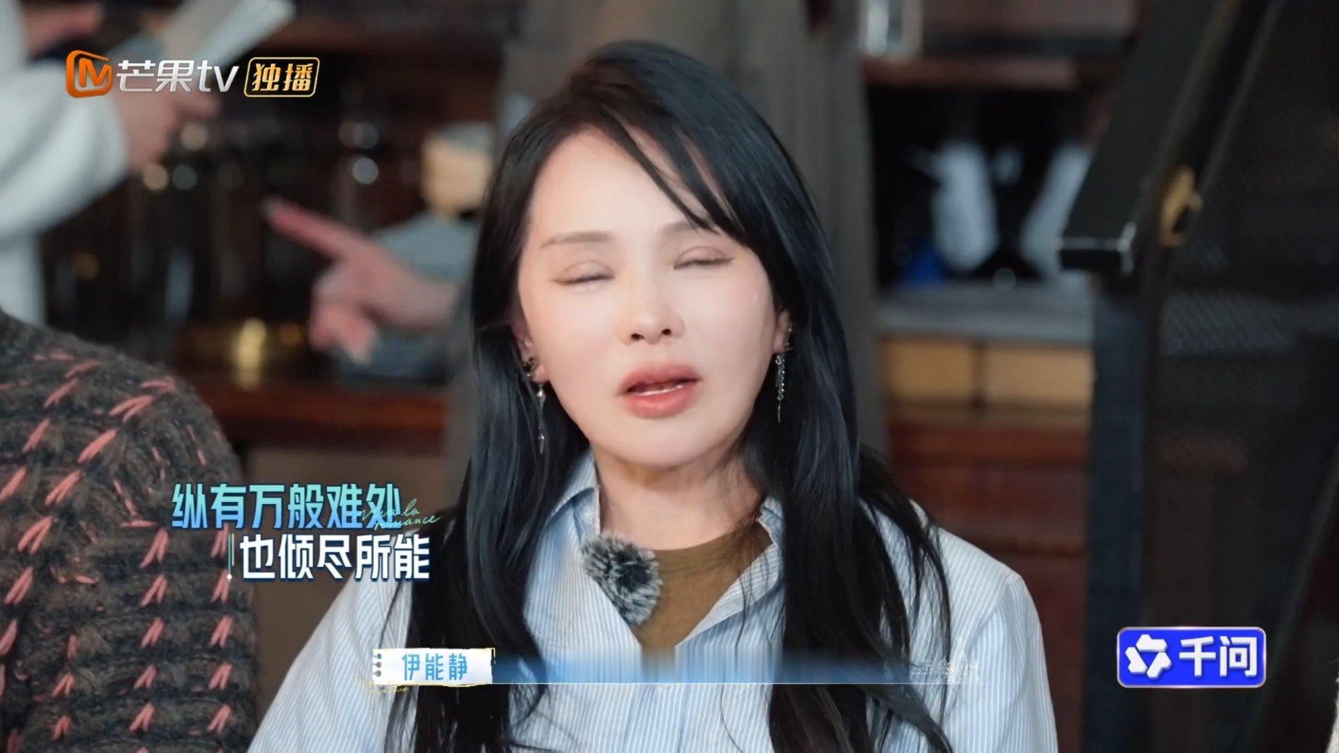 秦昊拍戏帮伊能静还钱饭桌上伊能静追忆过往，恋爱期家中遇债务难题，秦昊直接拿出拍戏