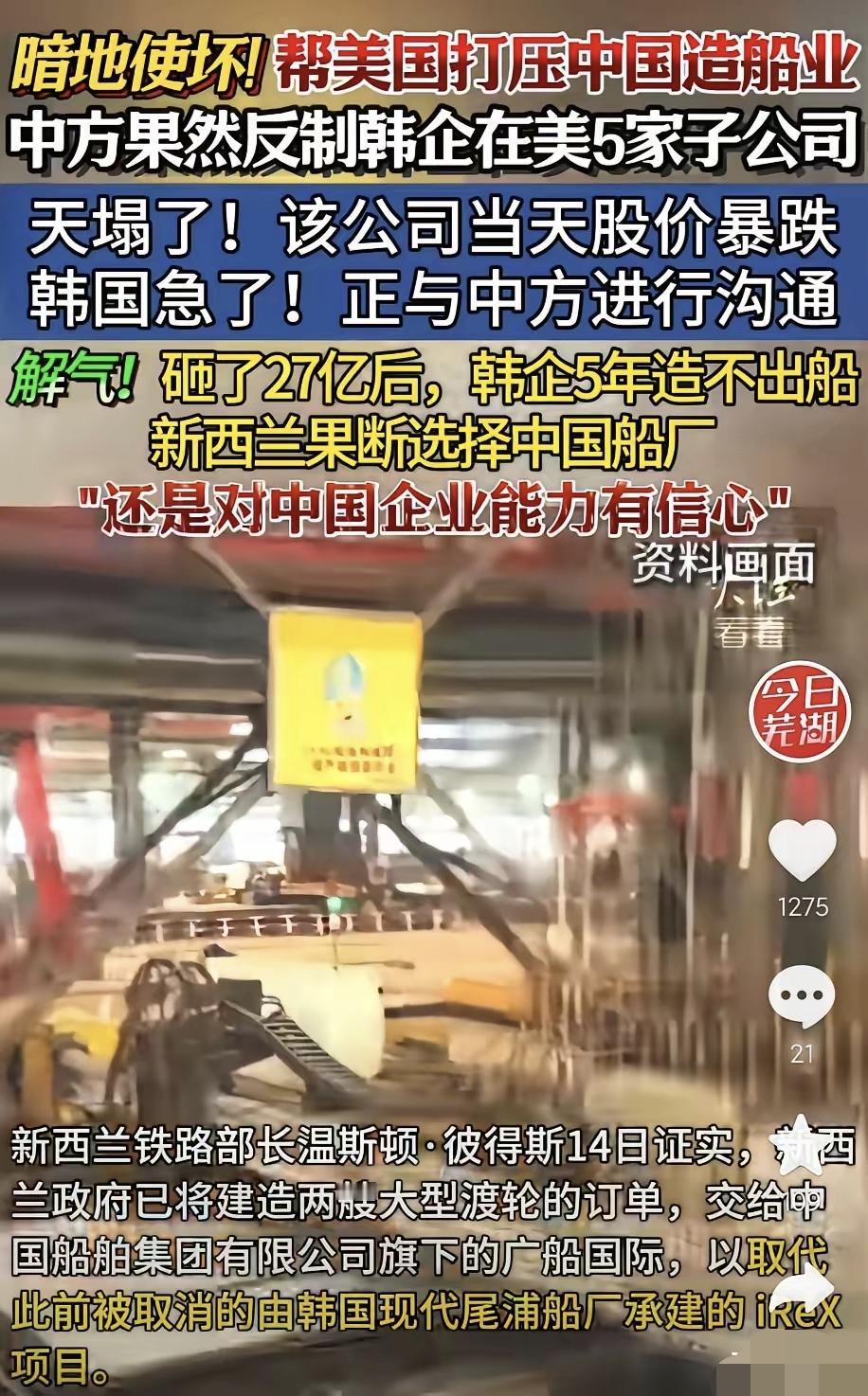 先是荷兰，后是英国，接着是韩国……
种种迹象表明，大美丽已经调整策略，两大硬碰硬