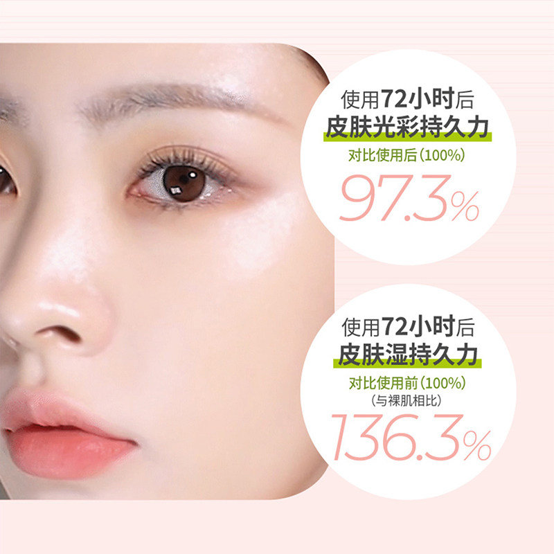 先到先得！爱敬月光经典气垫遮瑕防晒 