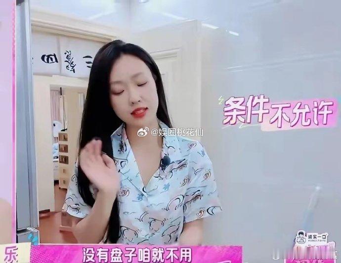 如果把维嘉扔进管乐家里 这招也太绝了，感觉空气中都飘着“该不该收拾”的拉锯战，想