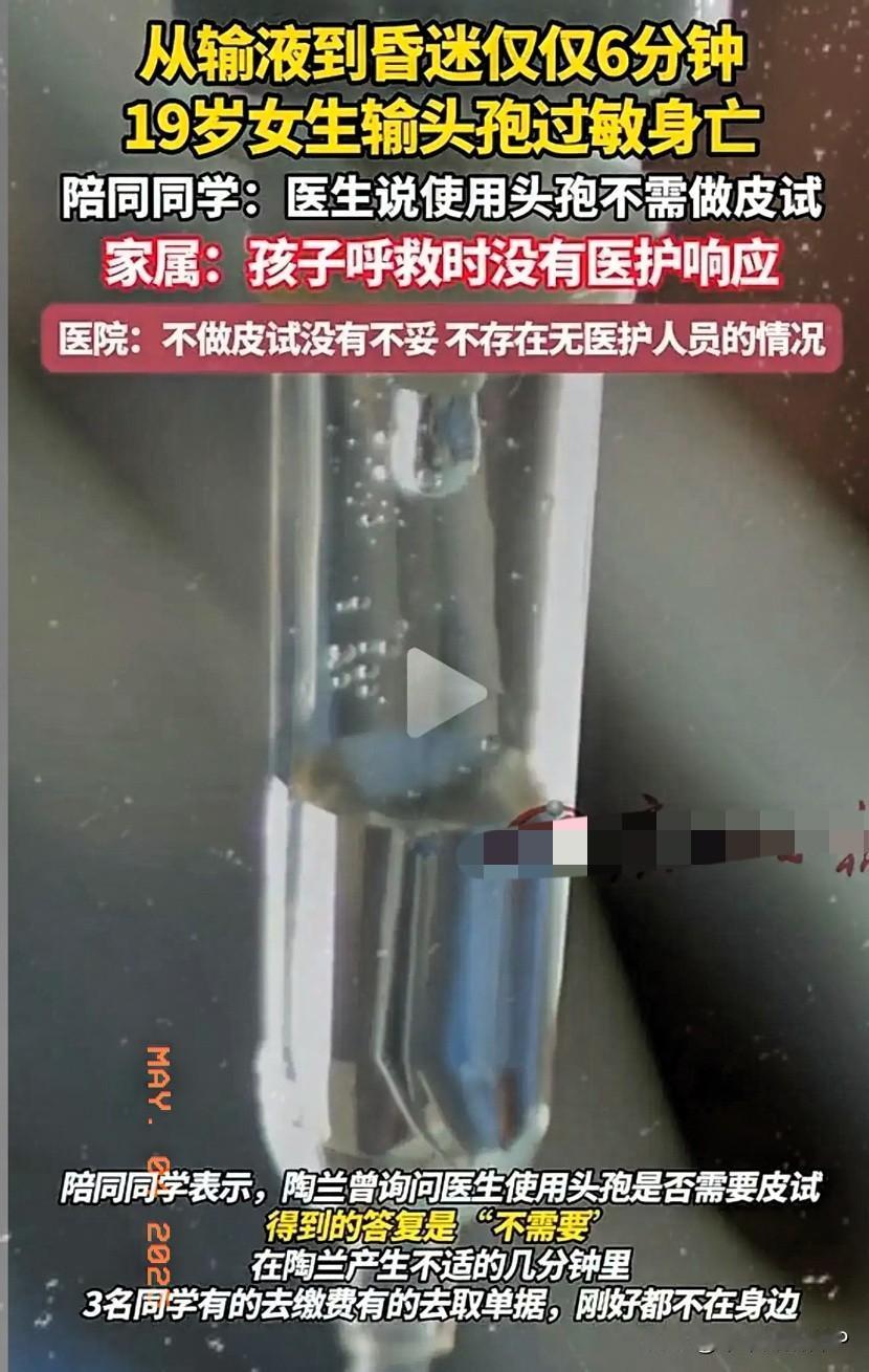 有时候真的不得不相信玄学。深夜，湖北宜昌19岁的学生陶某，就这么被三重巧合“砸”