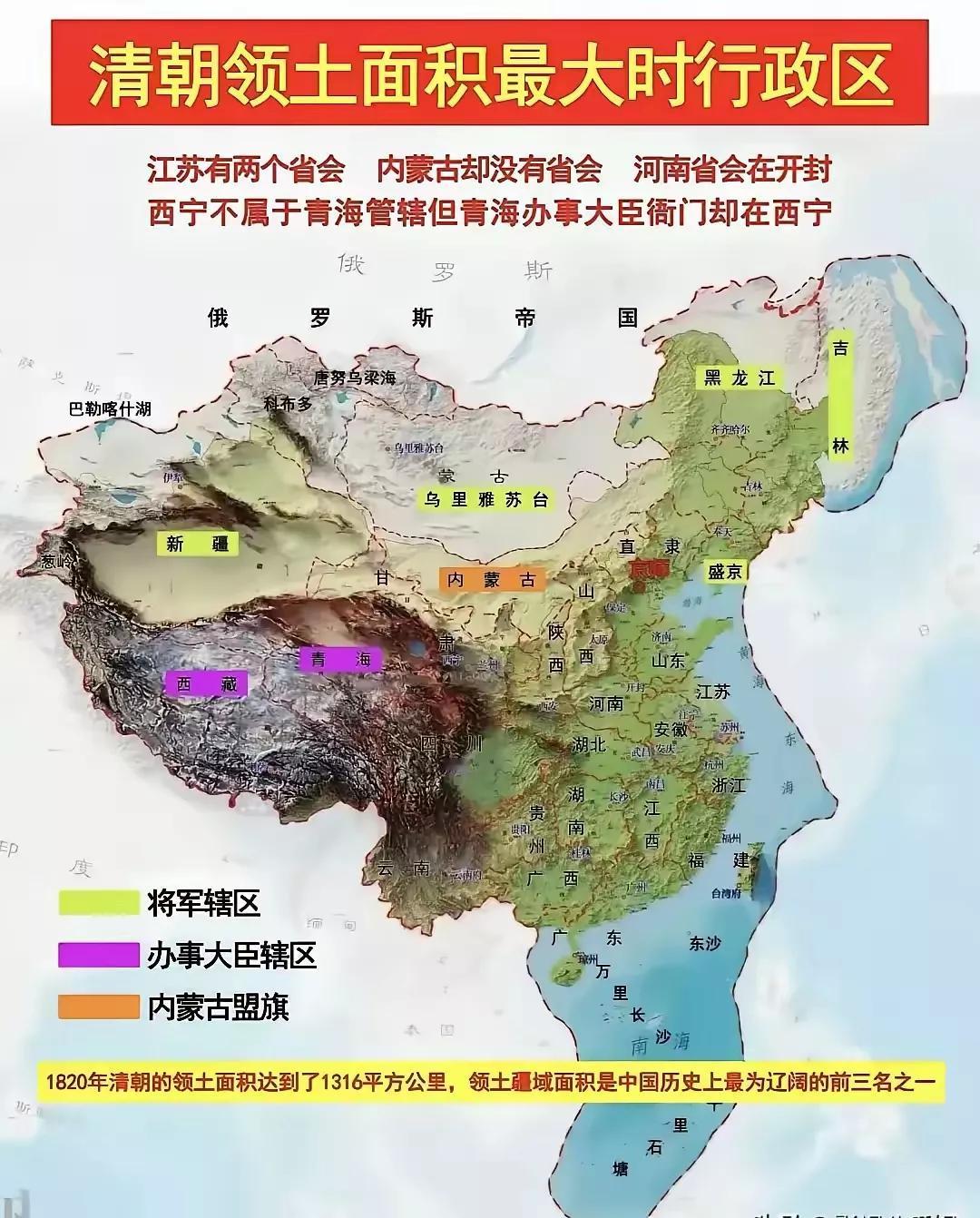 评说大清的功过是非
过:虽说大清入关后，多尔衮翻覆屠城和实行残酷的剃发令，乾隆实