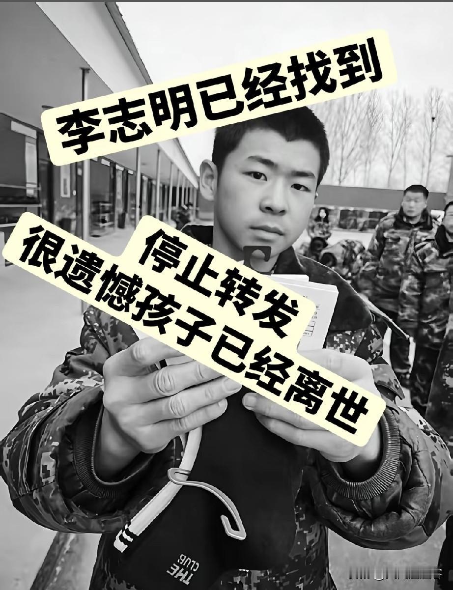 河南濮阳的17岁男孩在失联一星期后，被救援队从河里打捞了上来。
   这一事件的