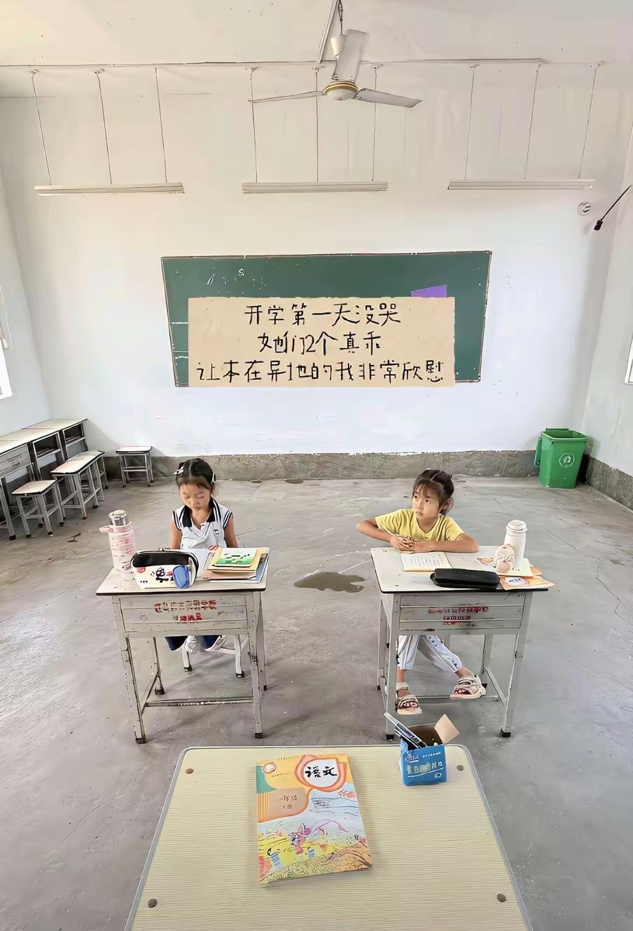 农村老师巴不得孩子全部都跑到城里去读书，农村学校垮了，自己也就有希望往城里调了。