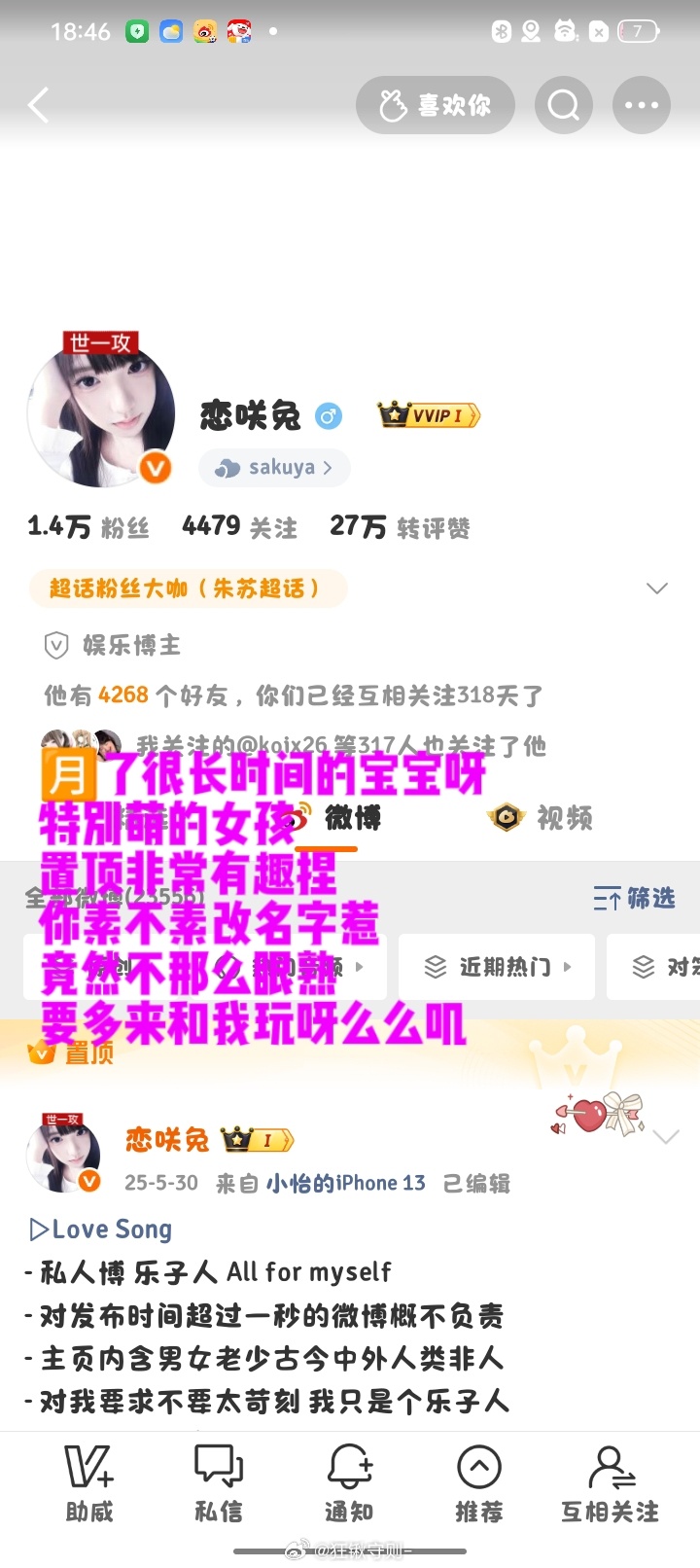 哦坤 