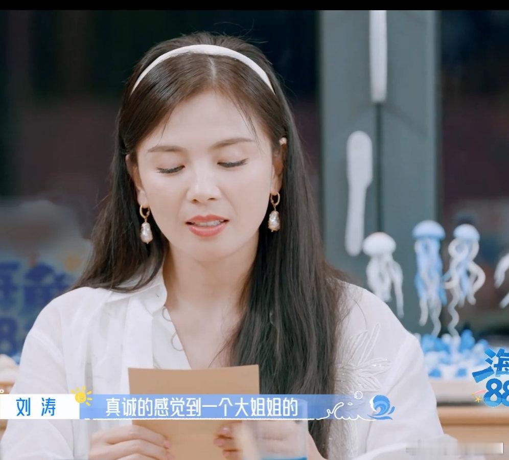 刘涛情绪加油站涛姐不是在解决问题，就是在给大家充情绪能量，这样的主心骨太靠谱了！