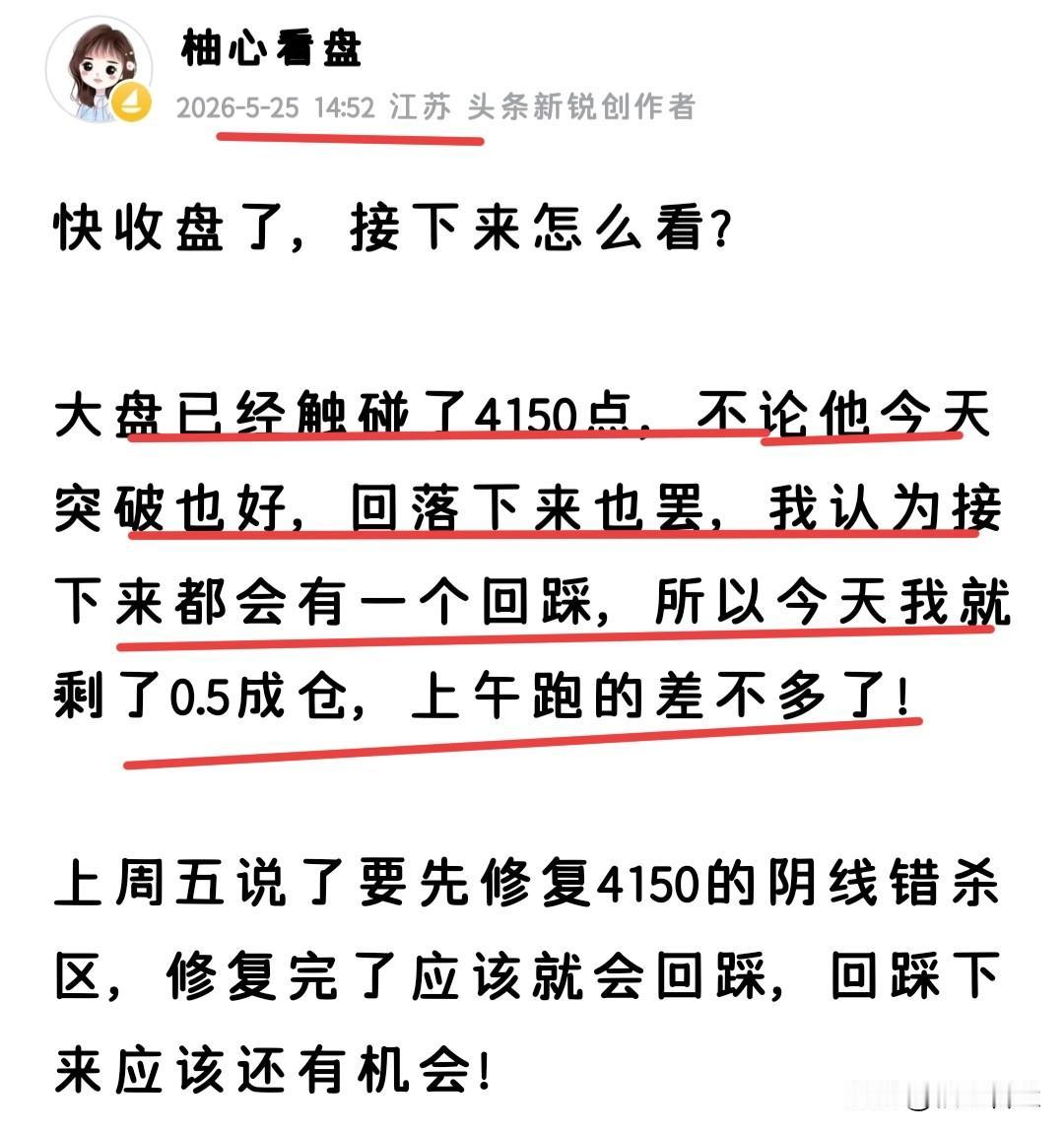 今天普跌，有人痛心疾首，有人跃跃欲试，所以思维决定了你的仓位，仓位决定了你的心态