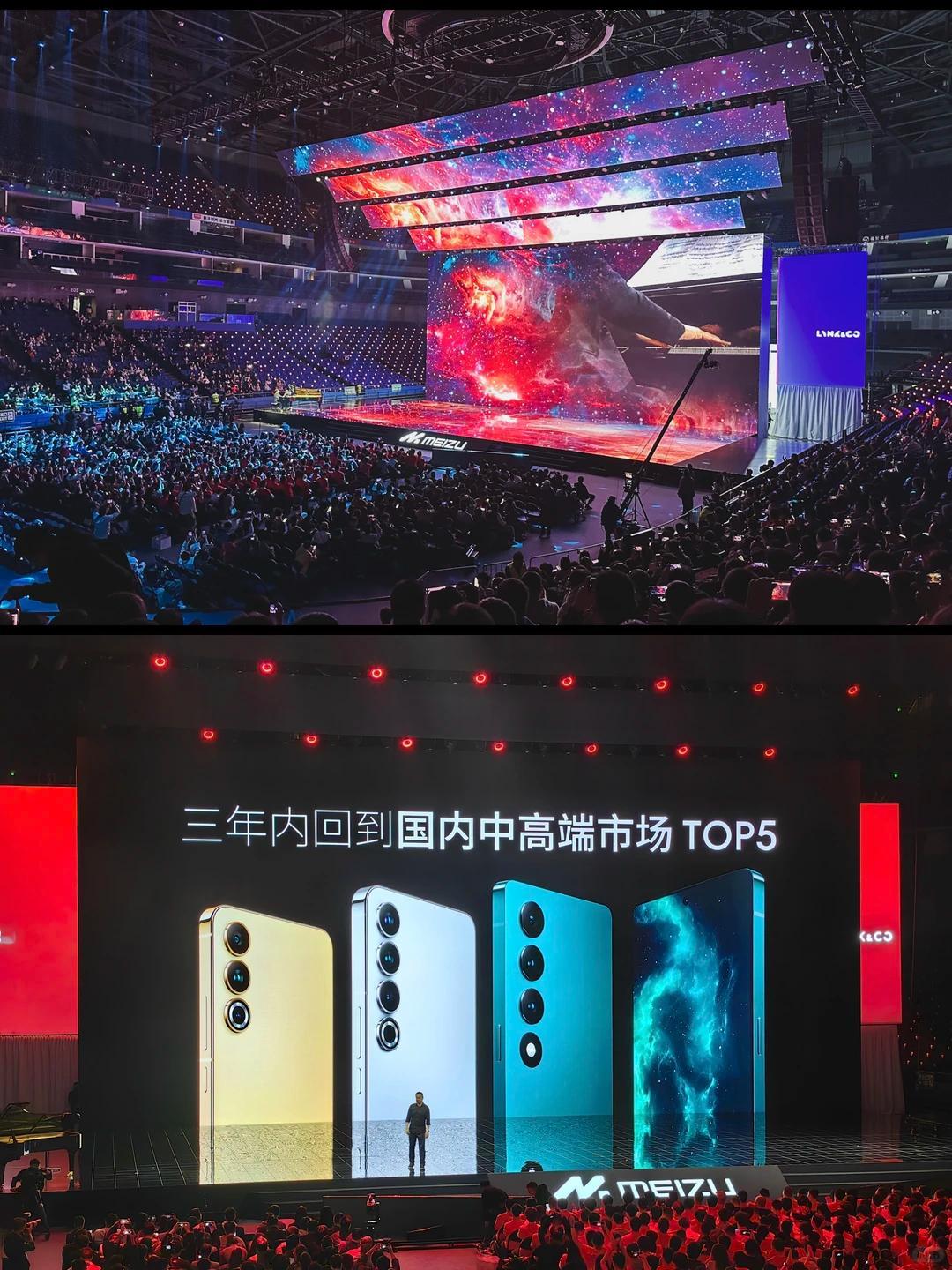 哪家厂商接近机圈斩杀线   魅族3年重返国内Top5时间还有两个月