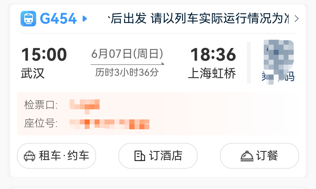 是不是能极限赶活 