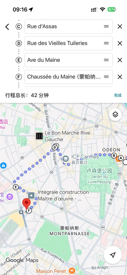 4th June 2026➡️1832🇫🇷“我有能耐走下格雷街，穿过圣米歇尔