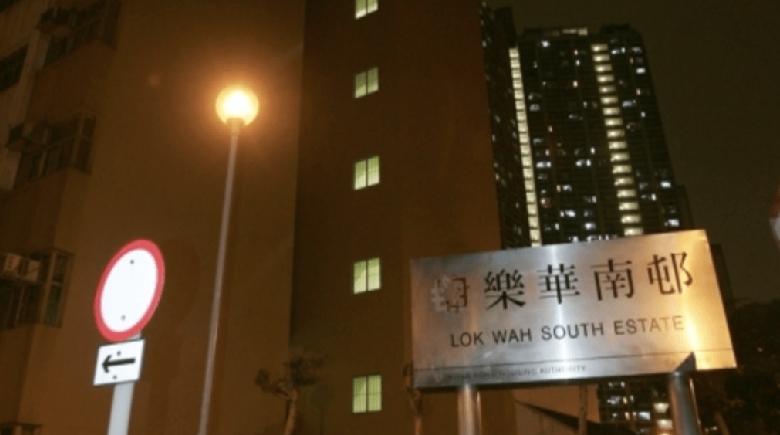 珍惜生命，香港秀茂坪发生堕楼事件。昨晚（13日）约9时29分，警方接获途人报案，