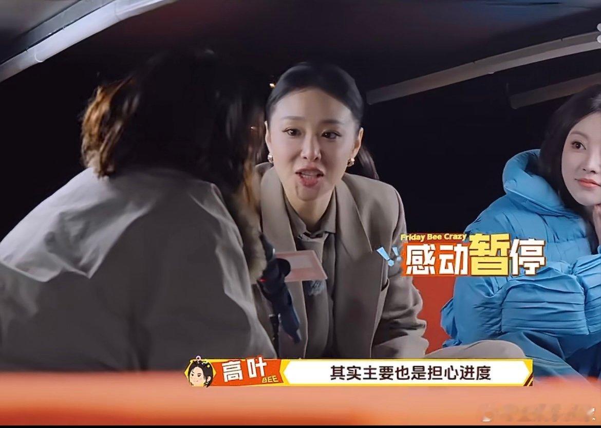 高叶的嘴和心是两地分居吧 心里装满温柔与在意，嘴上却偏偏要逞强搞笑，把关心包装成