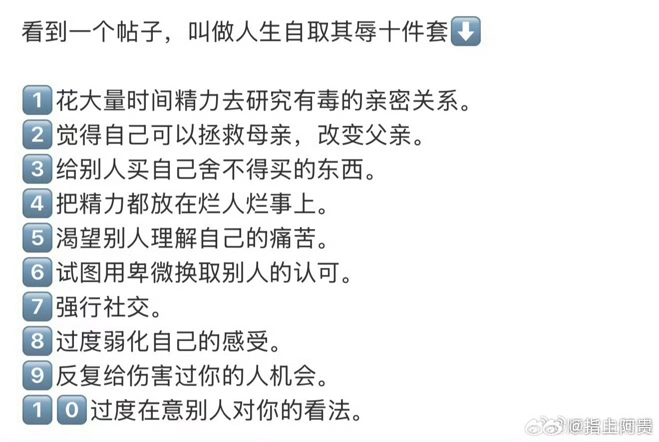 【只要理性看待问题，若认定自己是对的那就坚持原则】其实都有过，只不过有的还在持续