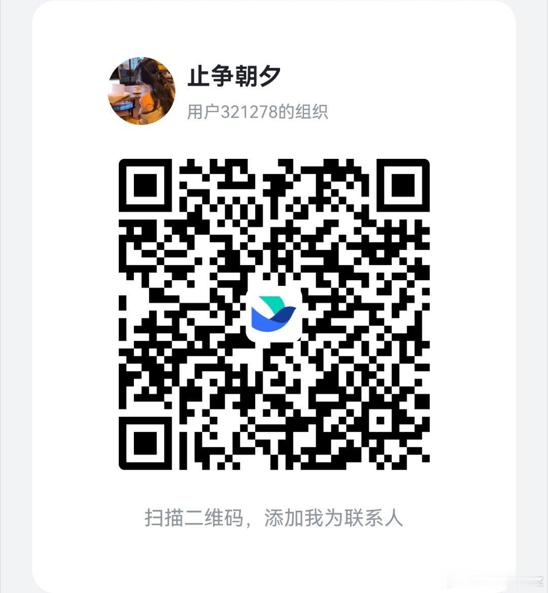 顺势布菊，知行致远不谈空想，只讲认知与实🍀授人丝路，只与同频踏实者同行 
