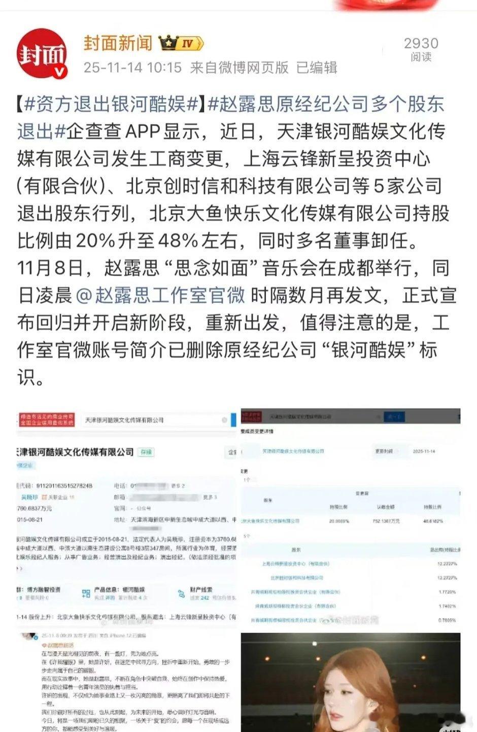 等于虎鲸收购了yhky，本质没有太大变化，但是可以顺便重组一下团队 