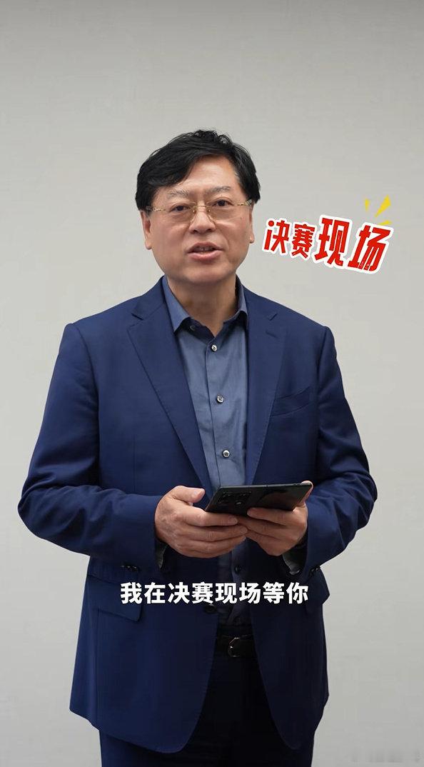 杨元庆的32强答卷⚽世界杯预言家对决开启！杨元庆给出专属答案，他认为墨西哥、韩国