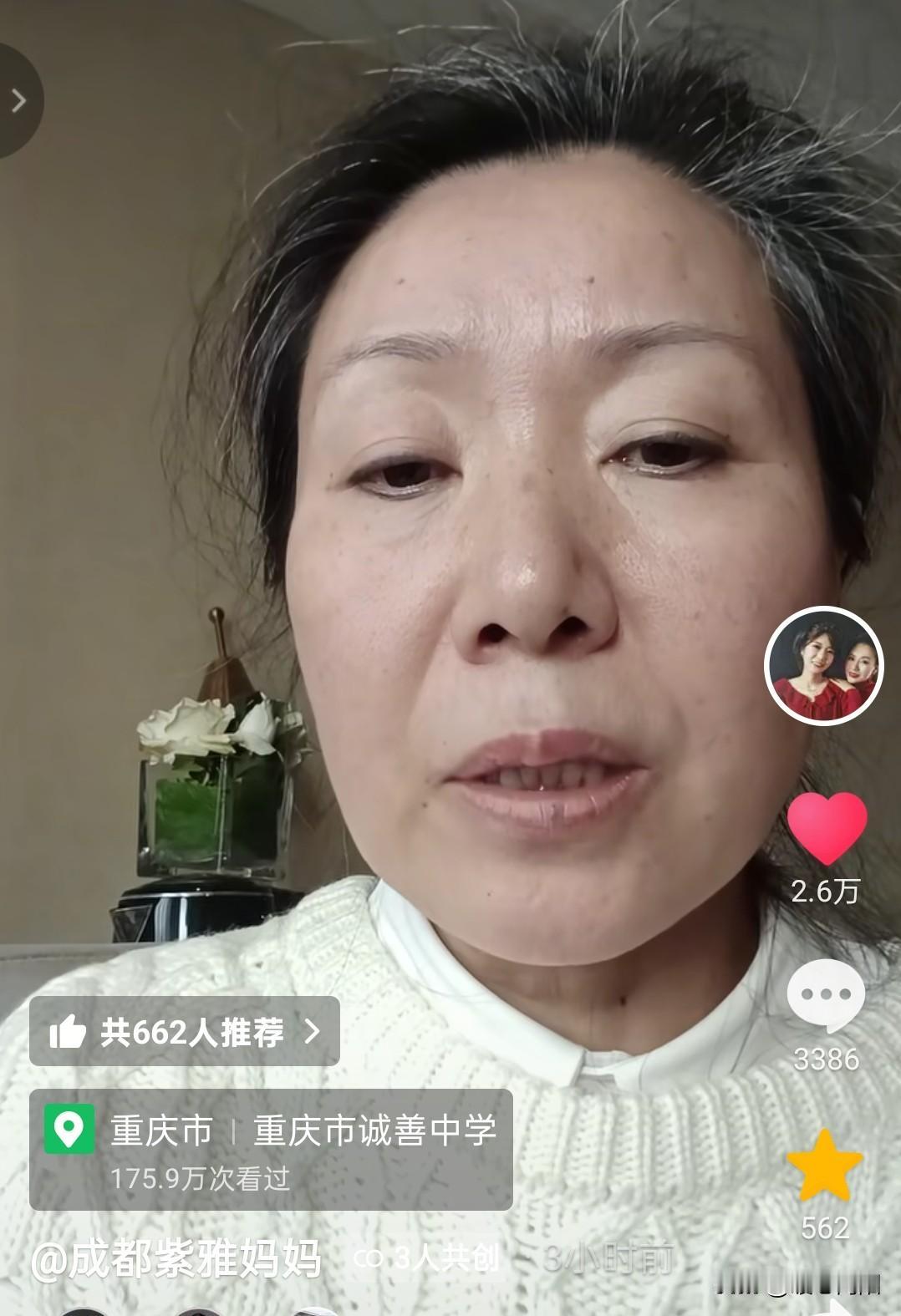 成都紫雅妈妈发视频讲述，今天上午9点半，四川省最高人民法院打来电话，说梁珂滢己经