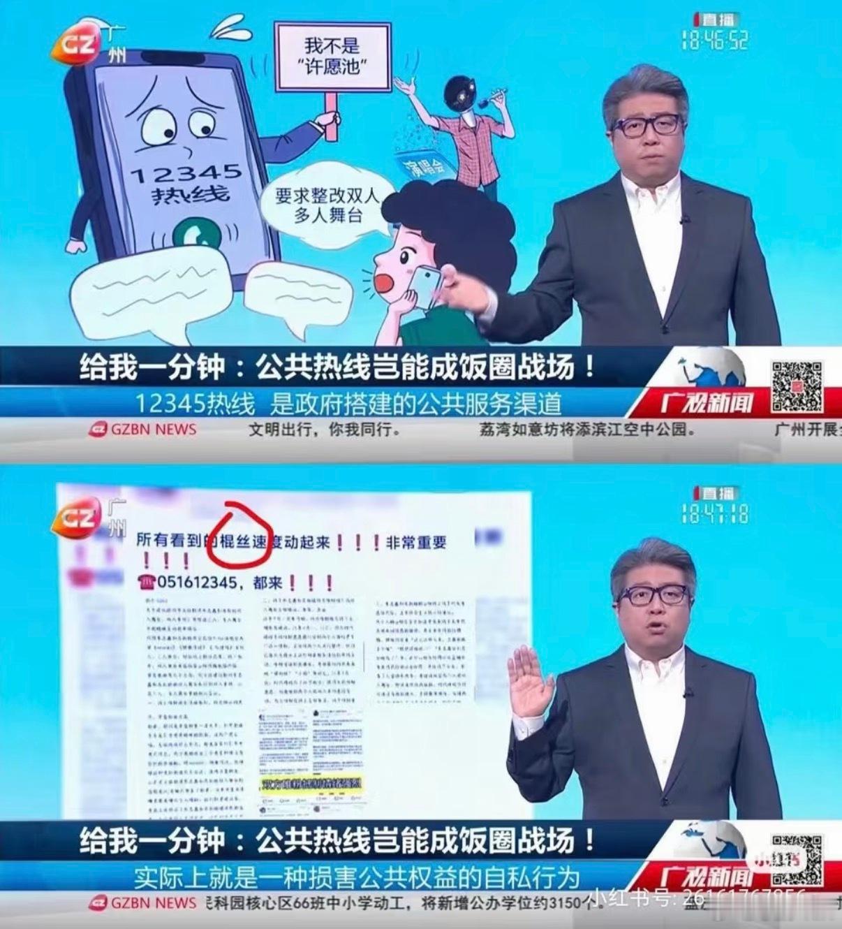 突然懂了棍丝的心理 被官方单独点名，如果说二四代受到的影响40％ 厂牌和solo