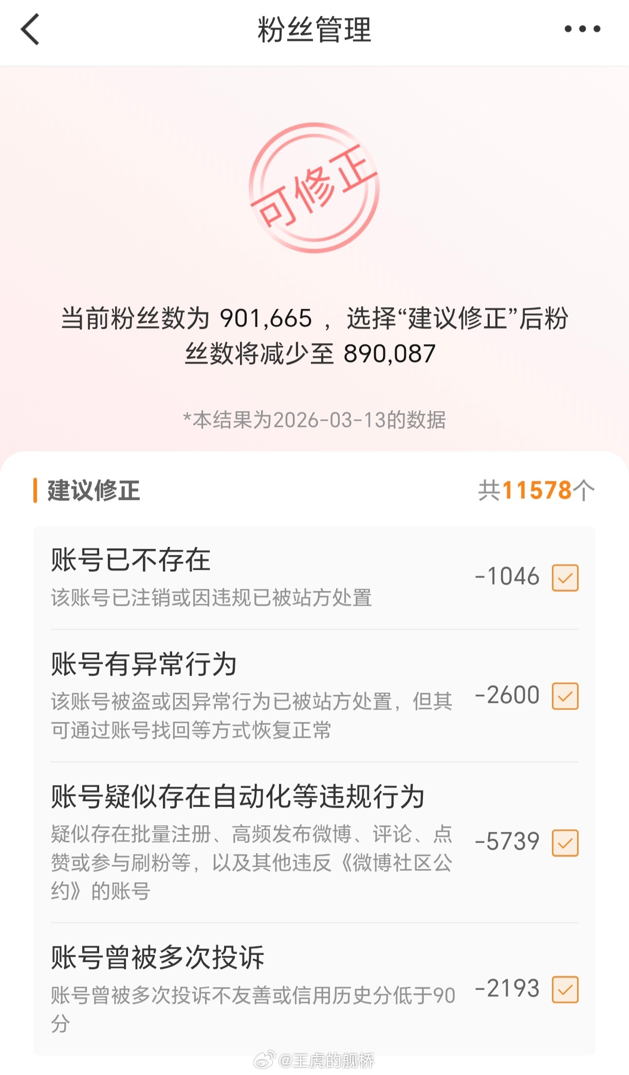 三军听令，自刎归天！