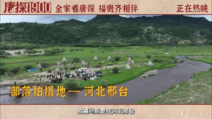 王宝强到旧金山也讲河北话  《唐探1900》中，王宝强以一口地道的河北话惊艳亮相