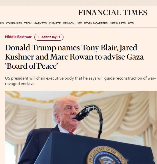 伊朗 在懂委员长召集的和平委员会首次会议上，委座肆无忌惮的用战争威胁伊朗。并且，