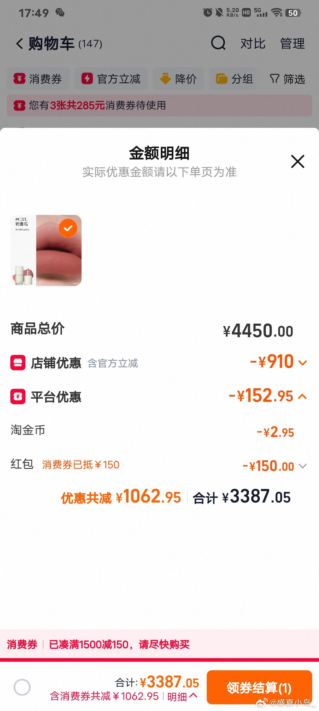 涵总大手笔