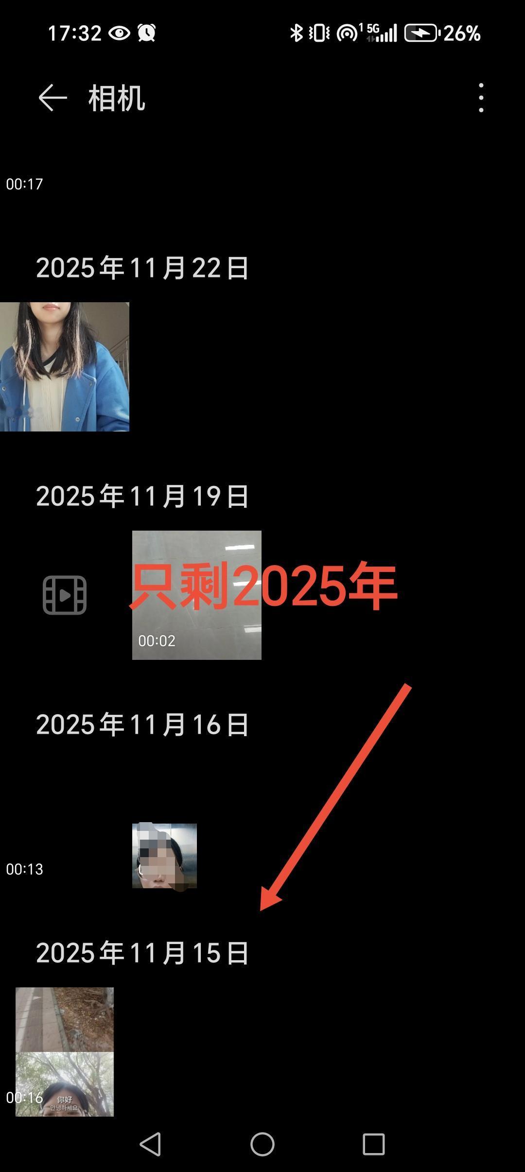 被清空的相册里，藏着我滚烫的青春与江南，有些东西看似轻如鸿毛，却承载着一整个青春