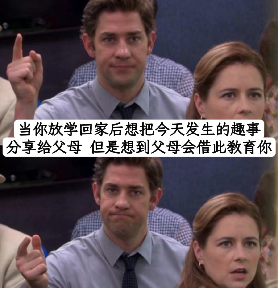 那还是撤回吧memes ​​​