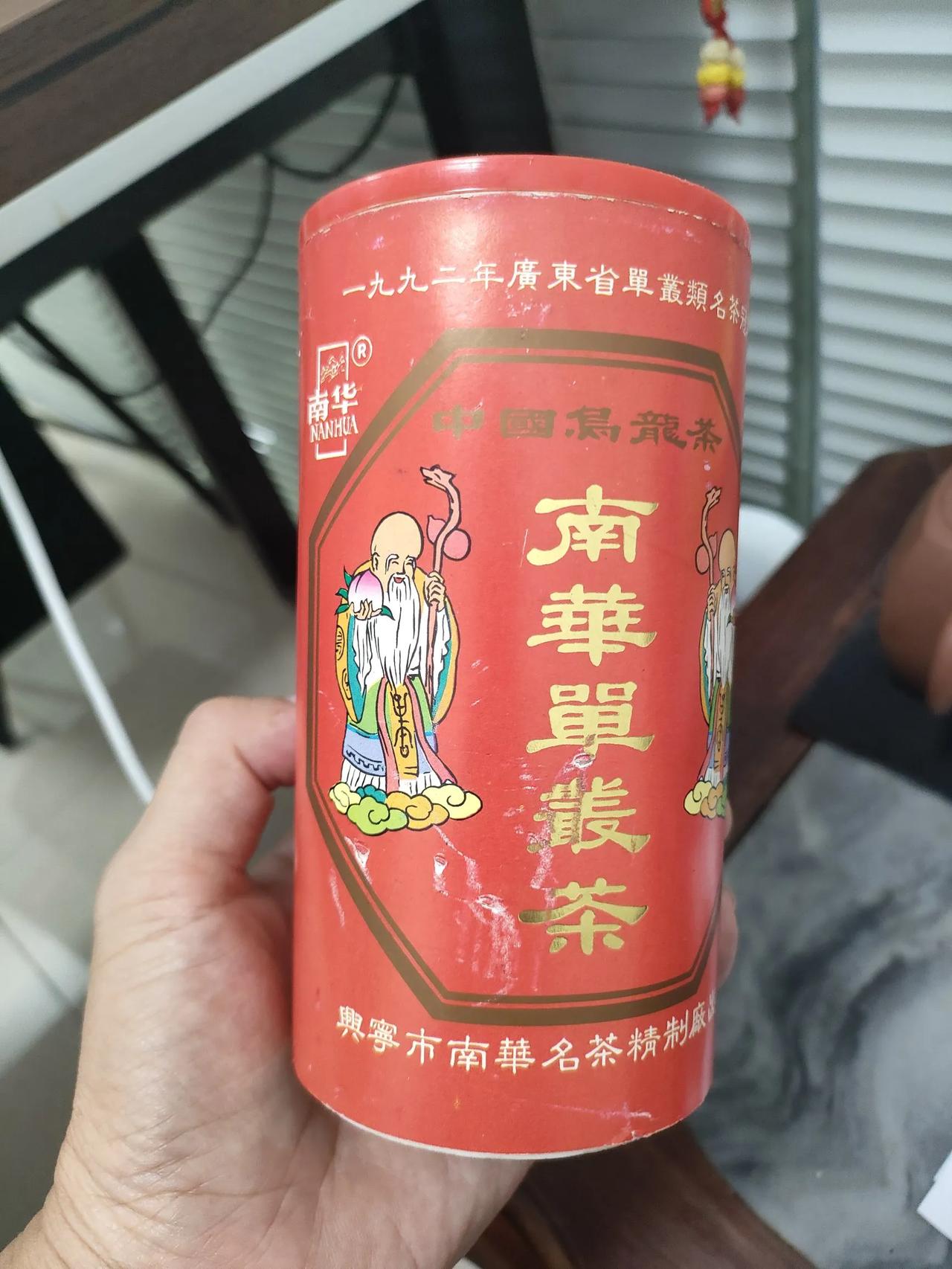 有喝过这种茶叶的朋友吗？小时候如果见过的，现在年龄都不小了[呲牙][捂脸]