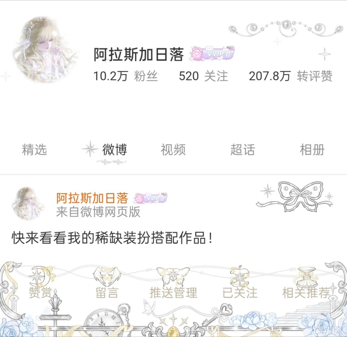谁来帮我选一下呀 