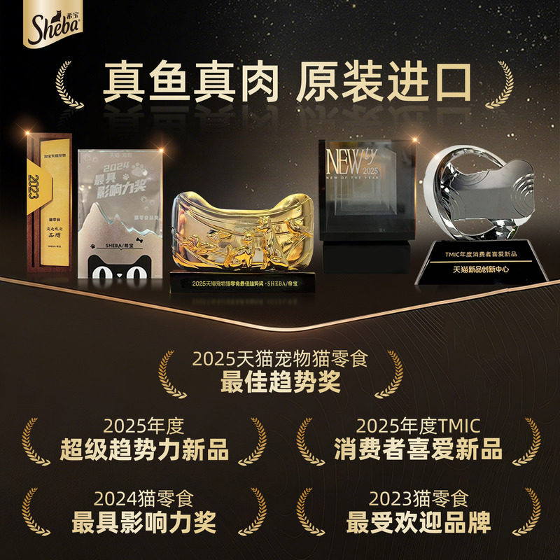 希宝旗舰店三重奏主食餐盒70g*12盒 