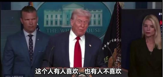 特郎普揣着明白装糊涂。

特郎普问欧尔班：“俄罗斯能被乌克兰击败吗？”欧尔班当时