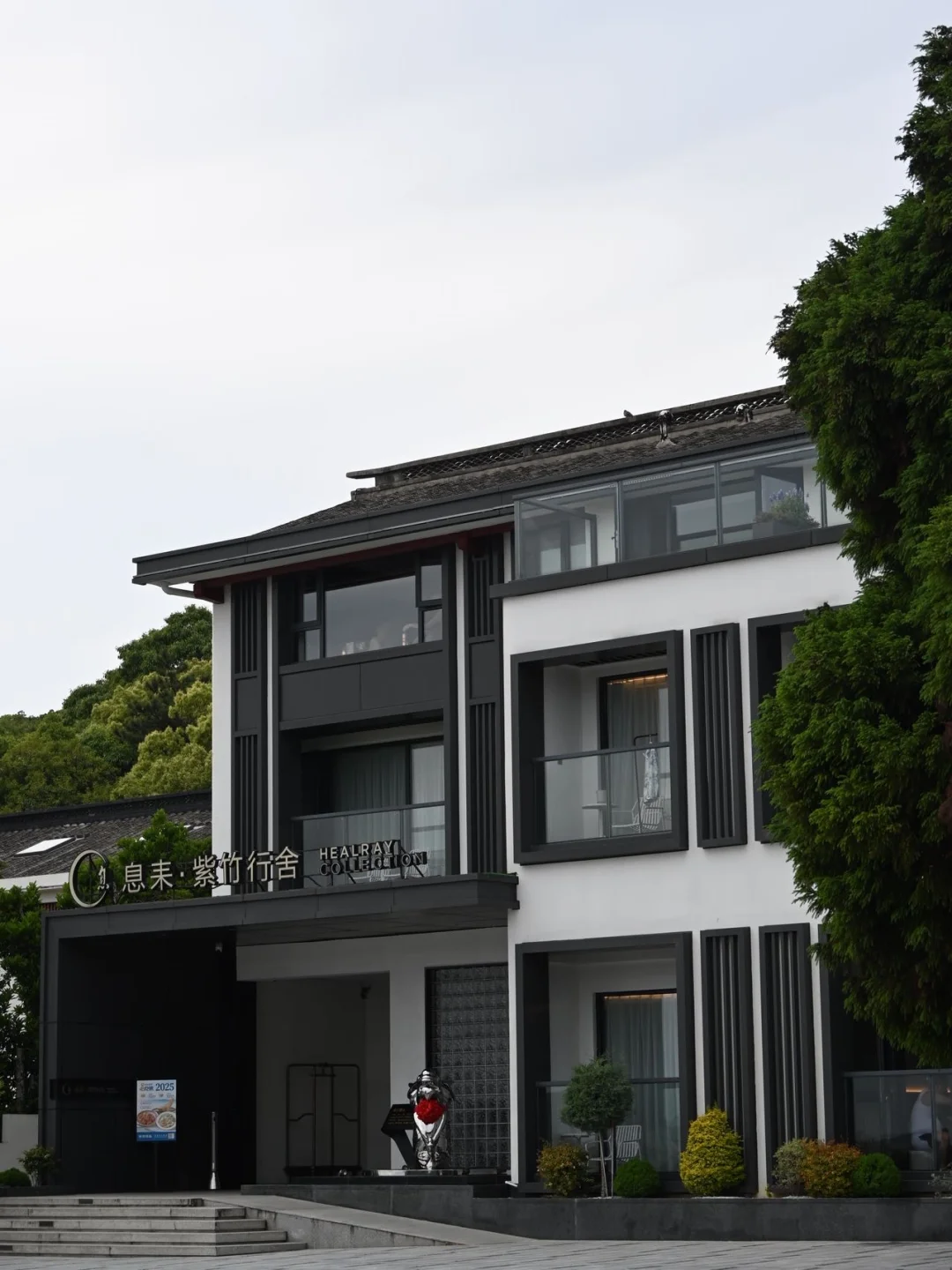 🌫️ 雾起钟声时｜普陀山·息耒紫竹行舍