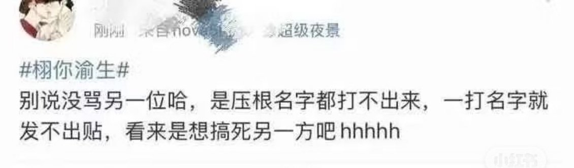 怪不得哈哈哈哈哈 ​​​