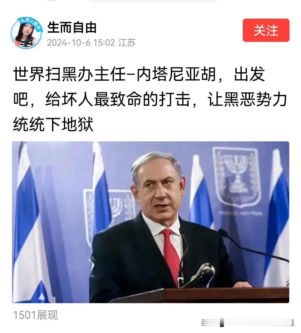 “生而自由”是个魔女？中国应该没有这样的货色吧？