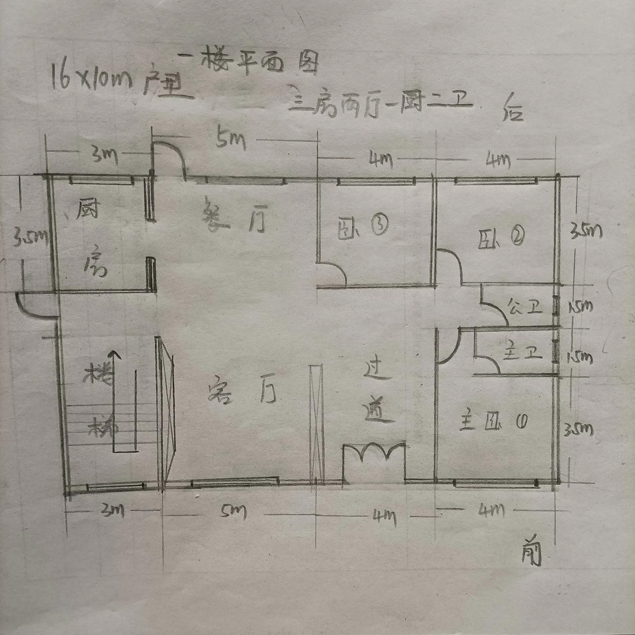 农村修建的百万豪宅，外观好看，内装效果也不错。
      开间16米进深10米