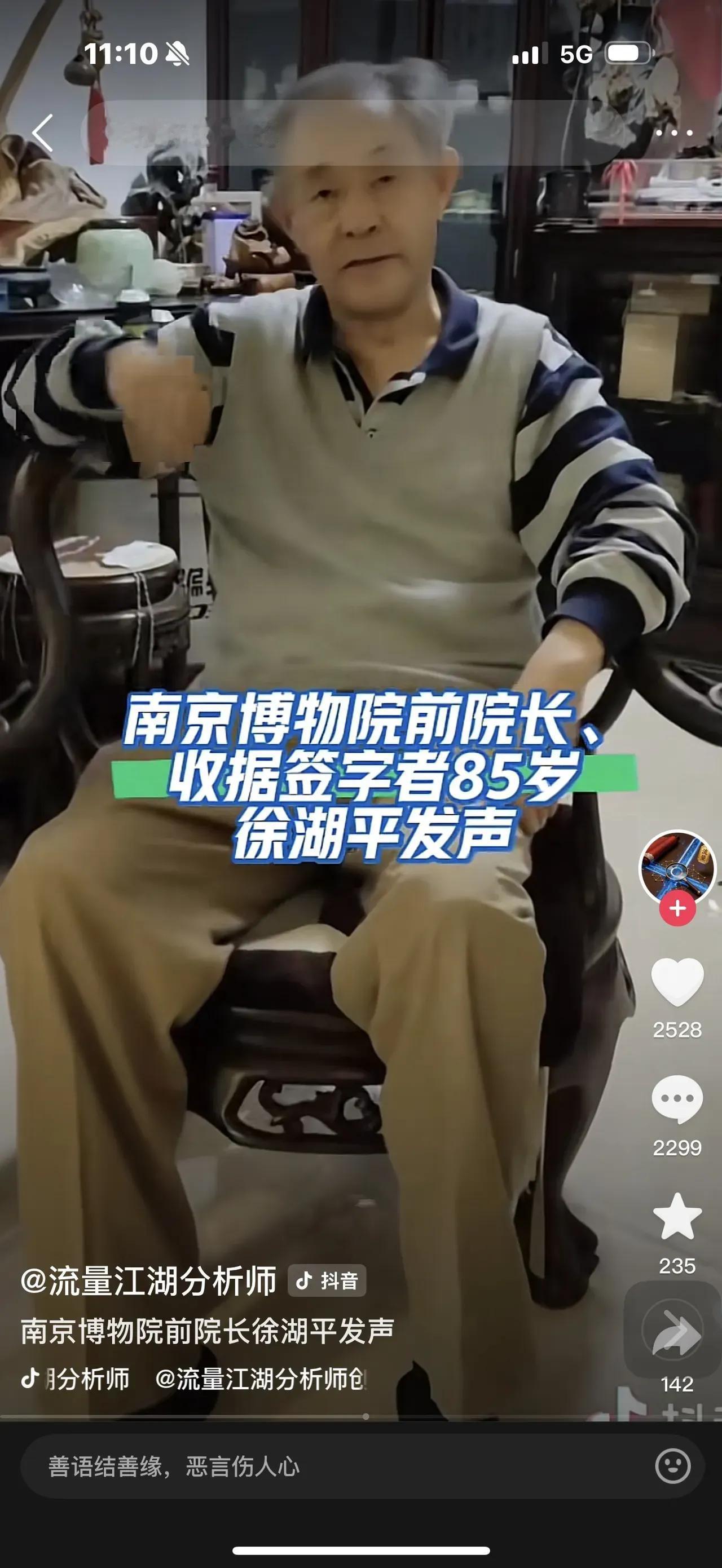 监守自盗，不能让他伏法！否则让国人寒心，让世人耻笑！




晒图笔记大赛