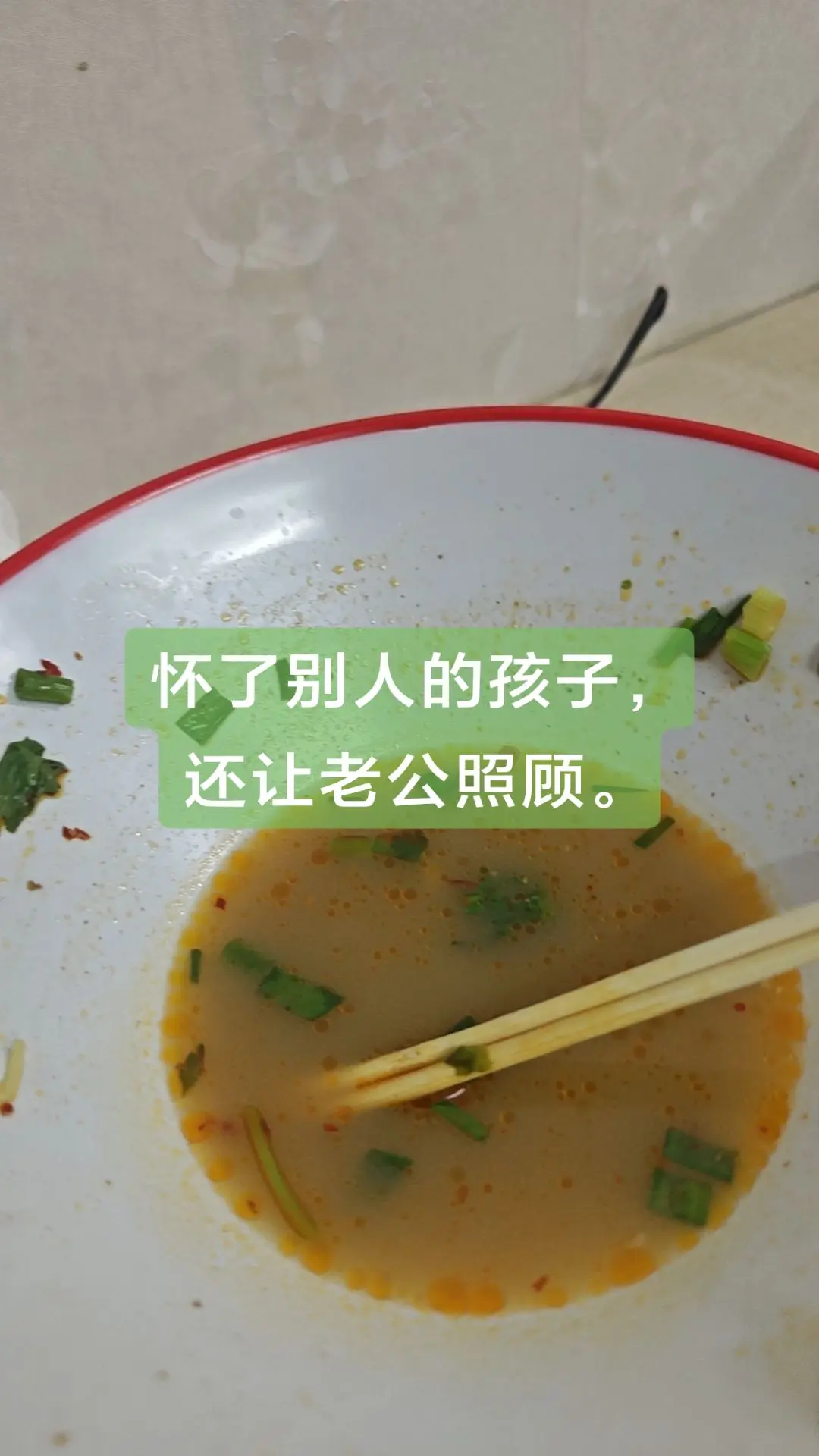 夫妻之间不能隐瞒。告诉了就不算出轨吗？