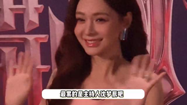 穿细高跟鞋站5.5小时，临场处理直播事故！沈梦辰自嘲回应披哥