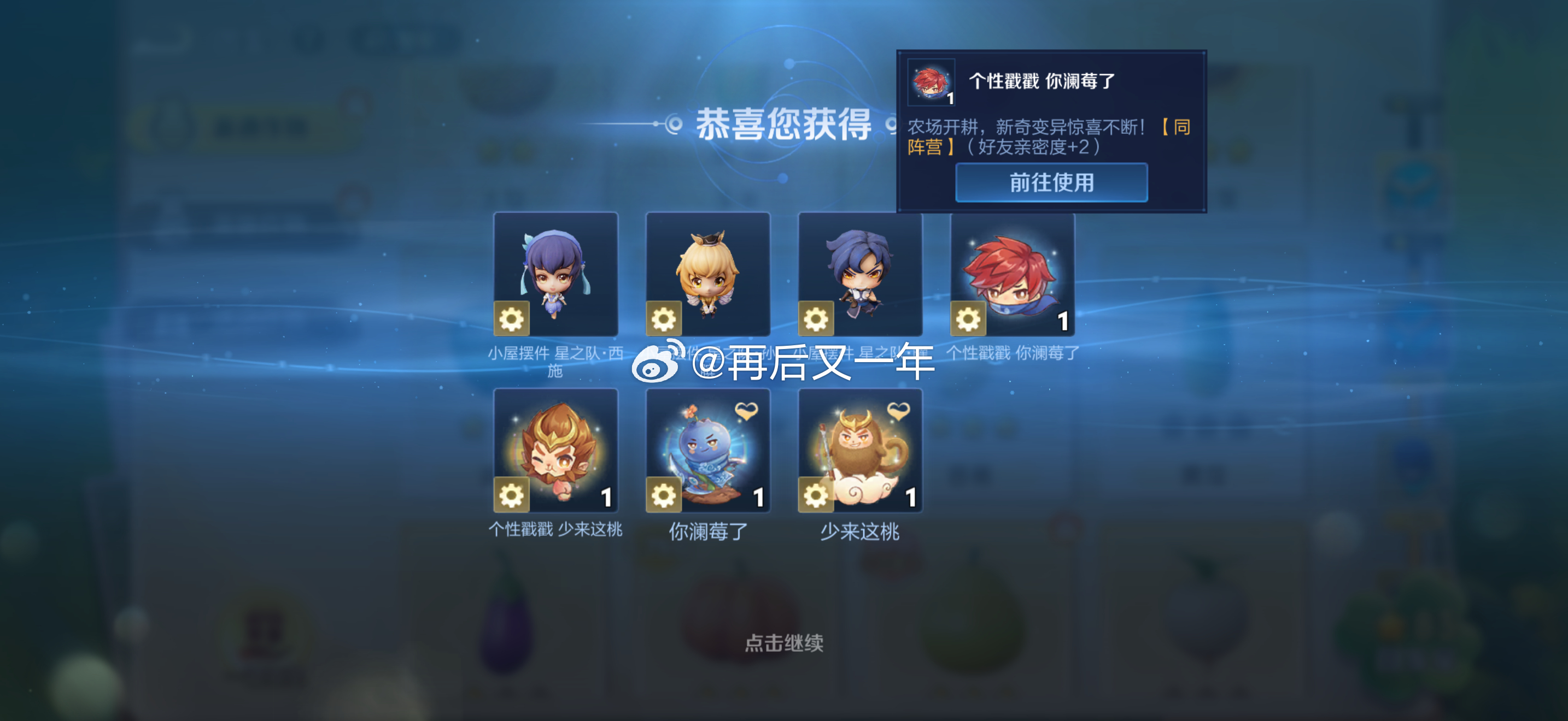 王者S45新赛季月照长安中秋就在王者峡谷团聚王者s45新赛季有奖征集活动 这个好