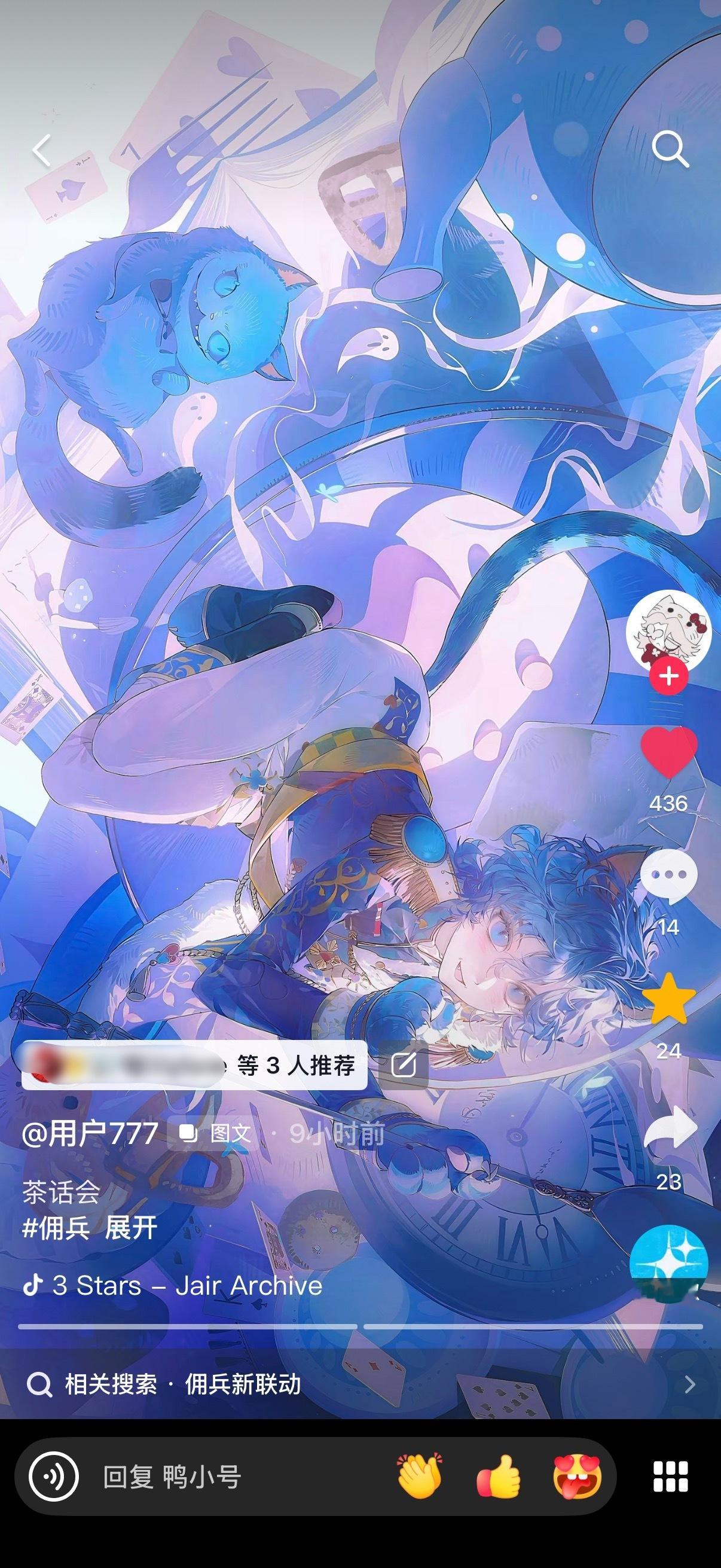 你们都去支持这个好吗美哭我了 ​​​