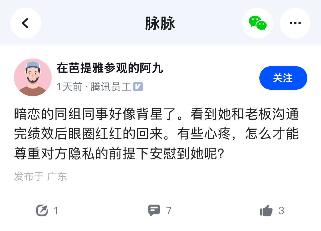 企业禁止员工谈对象是有原因的。 